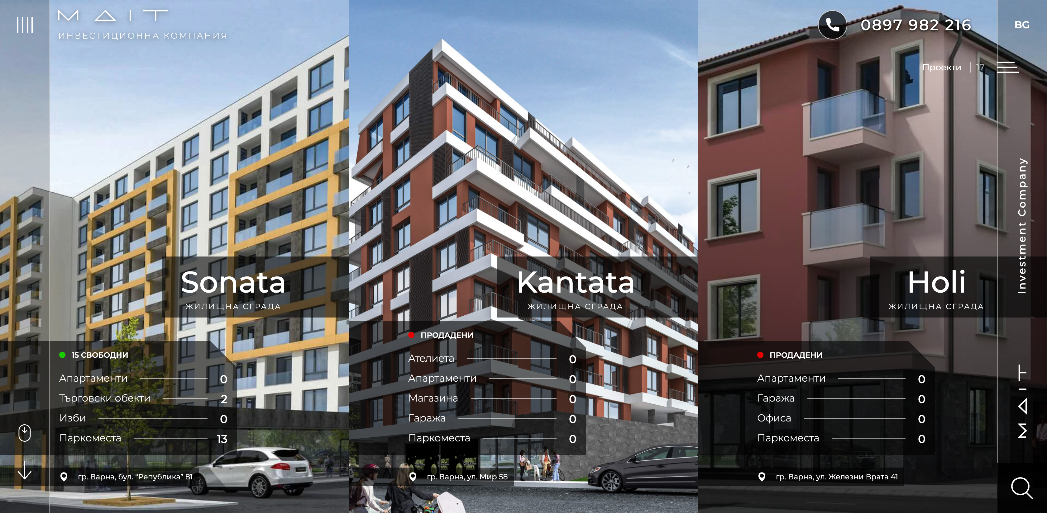 Mait, Mait.BG - Web Factor