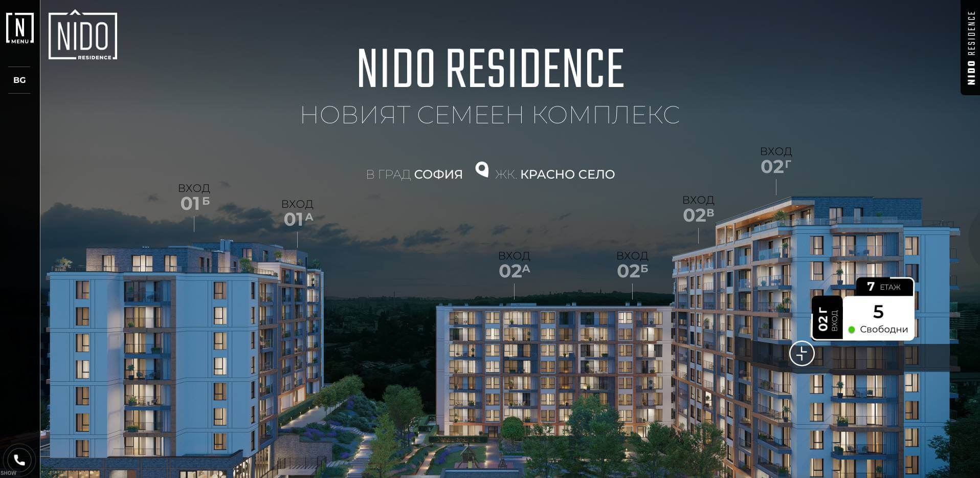 Nido Residence, Nido Residenz